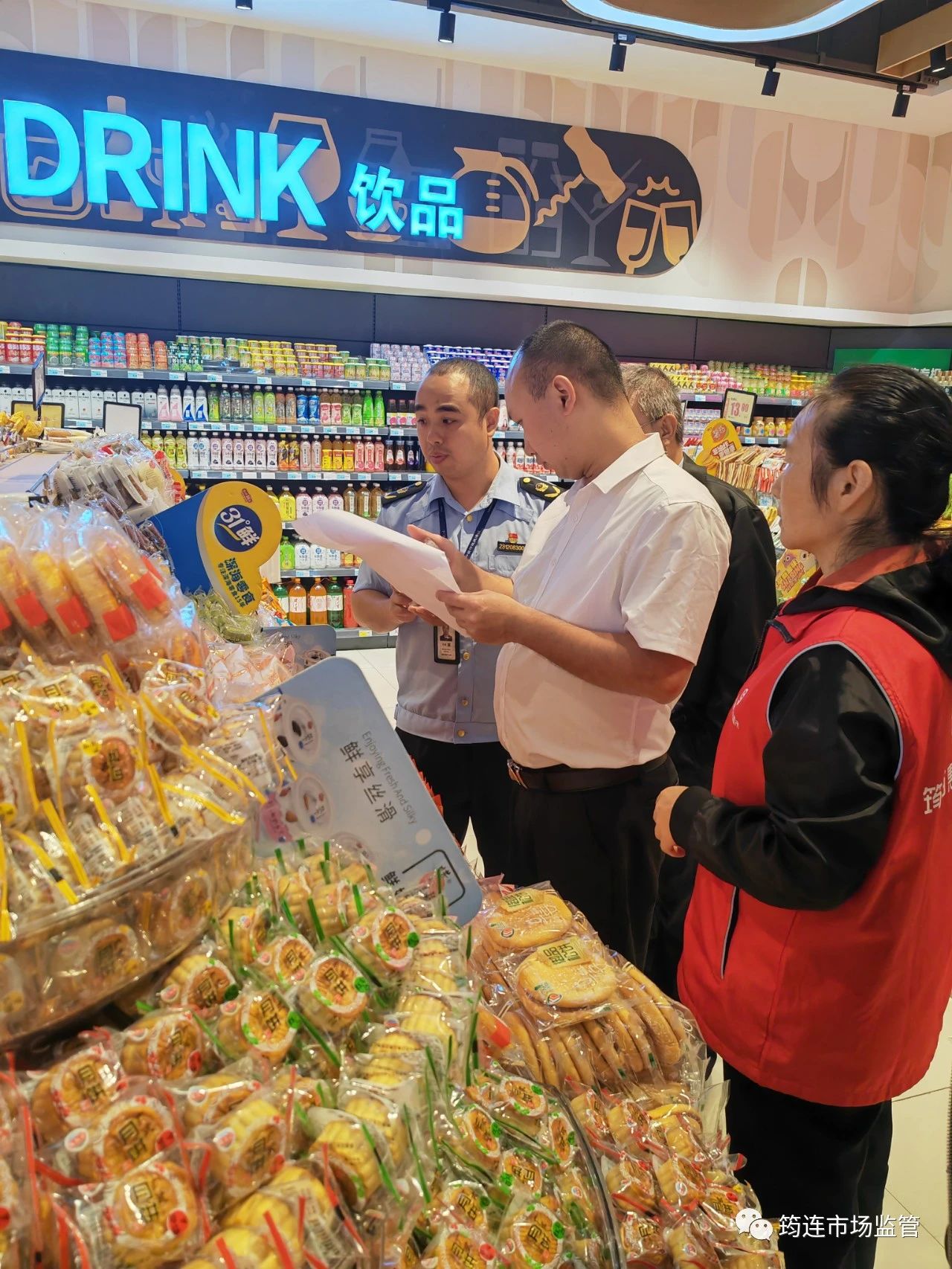 筠连县市场监管局组织开展散装食品销售环节监督专项抽检
